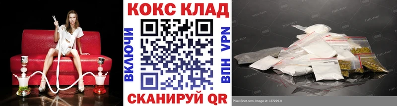 Купить где  Ачхой-Мартан  КОКАИН 97% 