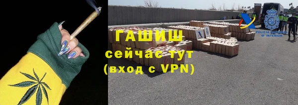 метамфетамин Снежинск