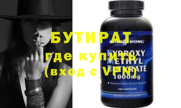 мяу мяу кристалл Слюдянка