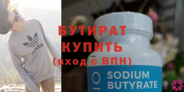 метамфетамин Снежинск