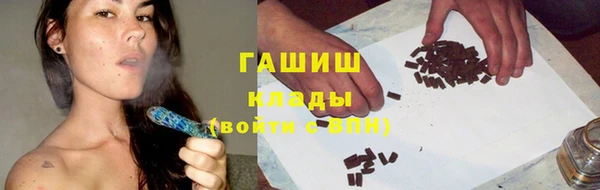 мяу мяу кристалл Слюдянка