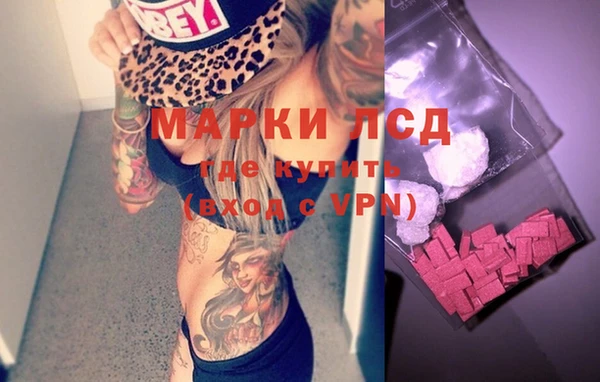 метамфетамин Снежинск