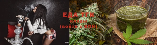 мяу мяу кристалл Слюдянка