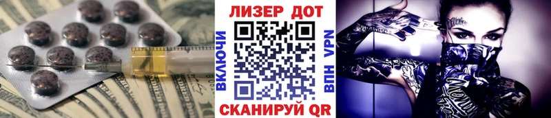 Лсд 25 экстази ecstasy  Купить  Ачхой-Мартан 