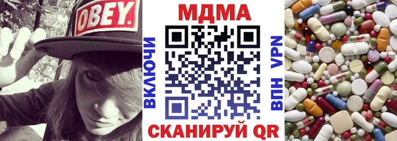 Купить закладки  Ачхой-Мартан  MDMA кристаллы 