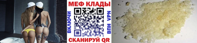 Мефедрон мука Ачхой-Мартан