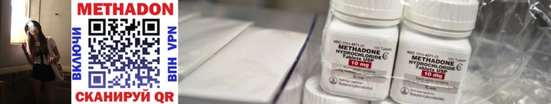 МЕТАДОН мёд  Купить закладки  Ачхой-Мартан 