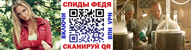 Первитин витя Купить закладки Ачхой-Мартан