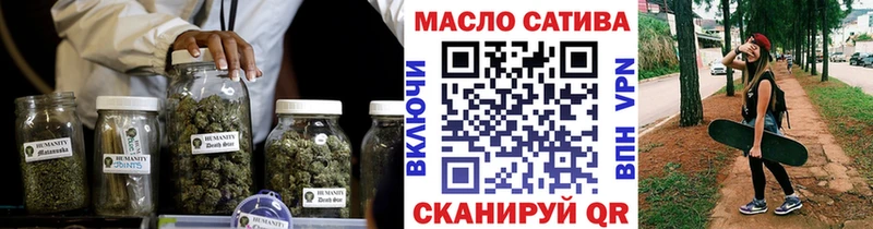 Купить закладки  Ачхой-Мартан  ТГК концентрат 